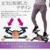 de146-na ステッパー 自宅エクササイズ ライトブラウン 万方商事 81903791