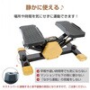 de146-na ステッパー 自宅エクササイズ ライトブラウン 万方商事 81903791