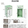 in046-dhu 宅配ボックス ダークグレー 万方商事 81903748