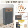 in046-dhu 宅配ボックス ダークグレー 万方商事 81903748
