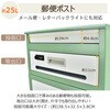in046-dhu 宅配ボックス ダークグレー 万方商事 81903748