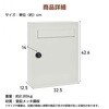 in079-wh 郵便ポスト ホワイト 16L ダイヤルロック式 万方商事 81904001