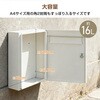 in079-wh 郵便ポスト ホワイト 16L ダイヤルロック式 万方商事 81904001