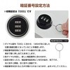 in079-wh 郵便ポスト ホワイト 16L ダイヤルロック式 万方商事 81904001