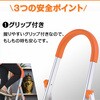 zk088 折りたたみ式 3段脚立 万方商事 81904019
