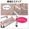 zk088 折りたたみ式 3段脚立 万方商事 81904019