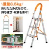 zk088 折りたたみ式 3段脚立 万方商事 81904019