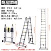zk110 伸縮性はしご兼脚立 5m 万方商事 81904046