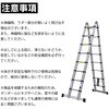 zk110 伸縮性はしご兼脚立 5m 万方商事 81904046