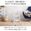 sg236-bk 折りたたみ踏み台3段 ブラック 万方商事 81904028