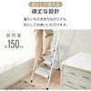 sg236-bk 折りたたみ踏み台3段 ブラック 万方商事 81904028