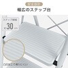 sg236-bk 折りたたみ踏み台3段 ブラック 万方商事 81904028