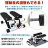 de113-bk ステッパー 自宅エクササイズ ブラック 万方商事 81904125