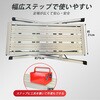 ny419 折りたたみ式 踏み台 万方商事 81904177