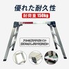 ny419 折りたたみ式 踏み台 万方商事 81904177