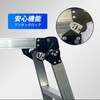 ny419 折りたたみ式 踏み台 万方商事 81904177