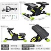 de143-bk サイドステッパー 自宅エクササイズ ブラック 万方商事 81903985