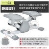 de143-bk サイドステッパー 自宅エクササイズ ブラック 万方商事 81903985