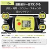 de143-bk サイドステッパー 自宅エクササイズ ブラック 万方商事 81903985
