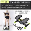 de143-bk サイドステッパー 自宅エクササイズ ブラック 万方商事 81903985