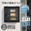 sg307-b-blhu 壁掛け郵便ポスト ダイヤルロック式 3窓 Bタイプ ブルーグレー 万方商事 81903800