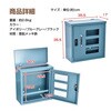 sg307-b-blhu 壁掛け郵便ポスト ダイヤルロック式 3窓 Bタイプ ブルーグレー 万方商事 81903800