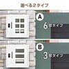 sg307-b-blhu 壁掛け郵便ポスト ダイヤルロック式 3窓 Bタイプ ブルーグレー 万方商事 81903800
