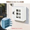 sg307-b-blhu 壁掛け郵便ポスト ダイヤルロック式 3窓 Bタイプ ブルーグレー 万方商事 81903800