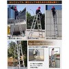 zk060 伸縮性はしご兼脚立 3.8m 万方商事 81904211