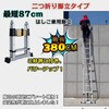 zk060 伸縮性はしご兼脚立 3.8m 万方商事 81904211