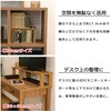 GU-SET15 便利な棚4030H AIS (エイ・アイ・エス) 81904965