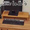 GU-SET03 便利な棚6020 AIS (エイ・アイ・エス) 81904981