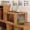 GU-SET14 便利な棚3030H AIS (エイ・アイ・エス) 81905017