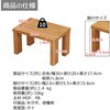 GU-SET11 便利な棚3020H AIS (エイ・アイ・エス) 81905026