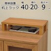 GU-SET02 便利な棚4020 AIS (エイ・アイ・エス) 81905051