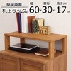 GU-SET16 便利な棚6030H AIS (エイ・アイ・エス) 81905069