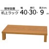 GU-SET05 便利な棚4030 AIS (エイ・アイ・エス) 81905078