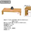 GU-SET05 便利な棚4030 AIS (エイ・アイ・エス) 81905078