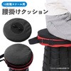 AFF-AST001-CH 10段階 折りたたみ椅子用 腰掛けクッション AFF WARE 81921388