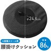 AFF-AST001-CH 10段階 折りたたみ椅子用 腰掛けクッション AFF WARE 81921388