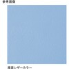 FC-99VW-BL チェア ニシキ工業 81921415
