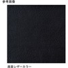 FC-99VB-BK チェア ニシキ工業 81921431
