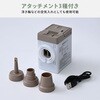 CGAB-002D(BE/BK) 脱着式電動ポンプ エアーベッド 7.4V 1300mAh YAMAZEN(山善) 81921467