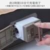 CGAB-002D(BE/BK) 脱着式電動ポンプ エアーベッド 7.4V 1300mAh YAMAZEN(山善) 81921467