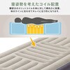 CGAB-002D(BE/BK) 脱着式電動ポンプ エアーベッド 7.4V 1300mAh YAMAZEN(山善) 81921467