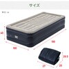 CGAB-002D(BE/BK) 脱着式電動ポンプ エアーベッド 7.4V 1300mAh YAMAZEN(山善) 81921467