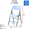 LCC-47(WH)×2 折りたたみチェア2脚セット 屋外屋内兼用 YAMAZEN(山善) 81921476