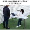 LCT-1845(WH)+LCC-47(WH)2脚セット 折りたたみテーブル&チェア2脚セット 屋外屋内兼用 YAMAZEN(山善) 81921537