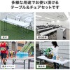 LCT-1845(WH)+LCC-47(WH)2脚セット 折りたたみテーブル&チェア2脚セット 屋外屋内兼用 YAMAZEN(山善) 81921537