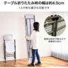 LCT-1845(WH)+LCC-47(WH)2脚セット 折りたたみテーブル&チェア2脚セット 屋外屋内兼用 YAMAZEN(山善) 81921537